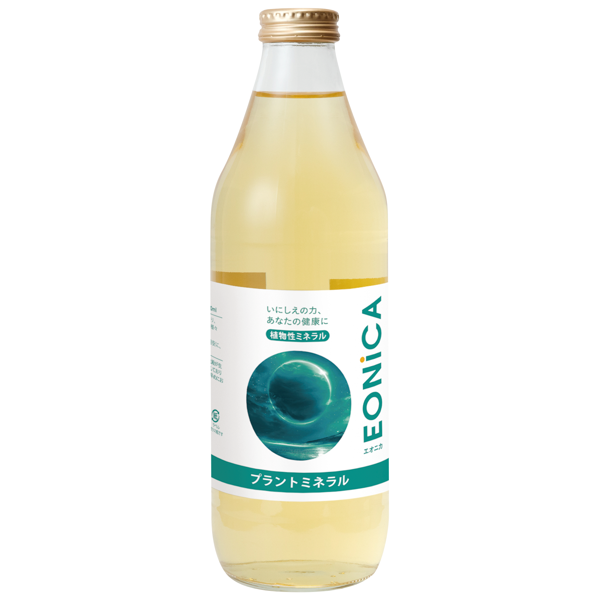 プラントミネラル 1000mL – U&I JAPAN ストア