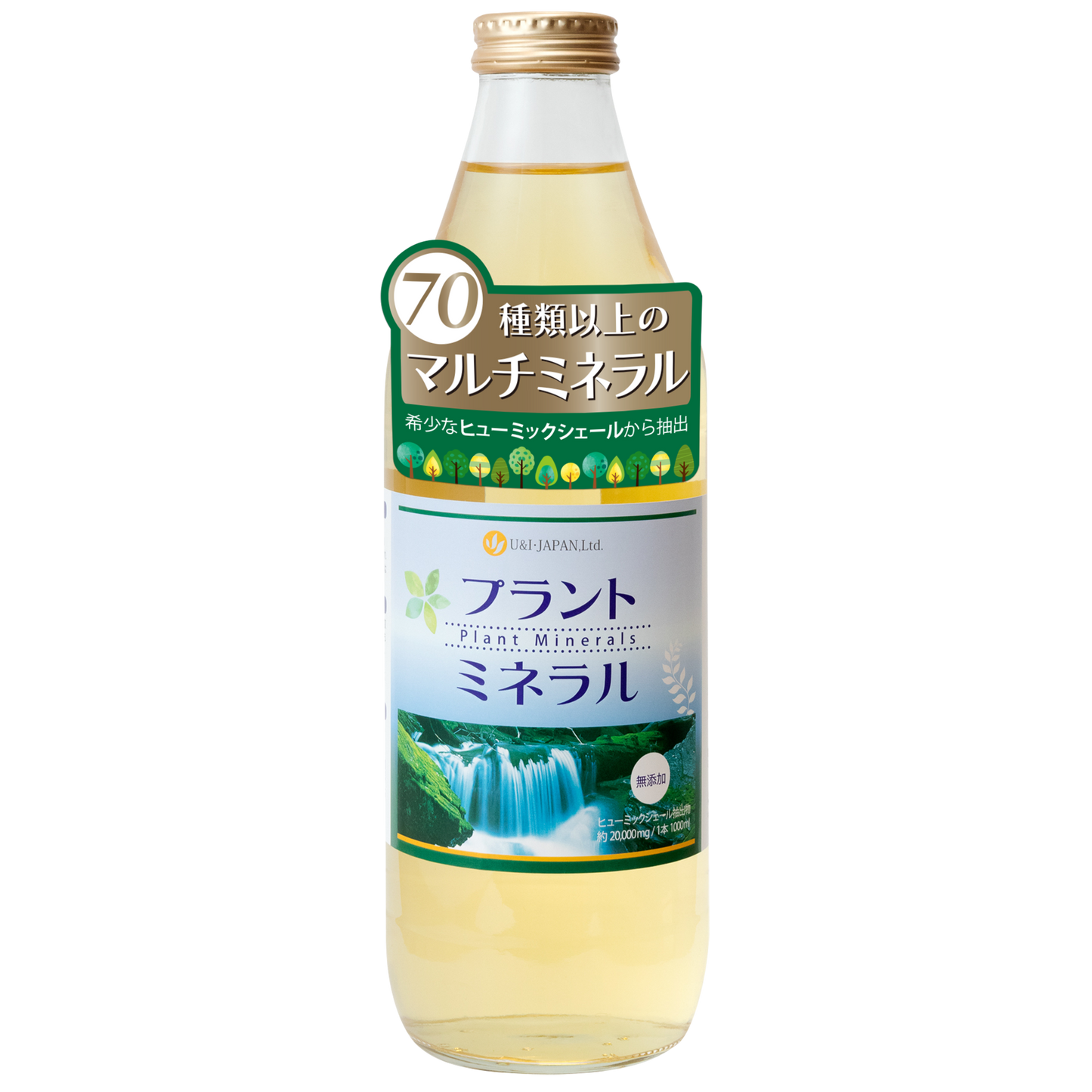 プラントミネラル 1000mL