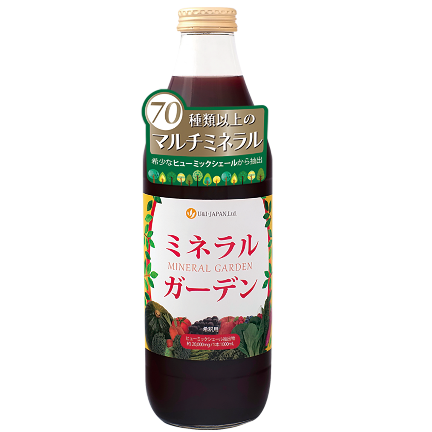 ミネラルガーデン 1000mL
