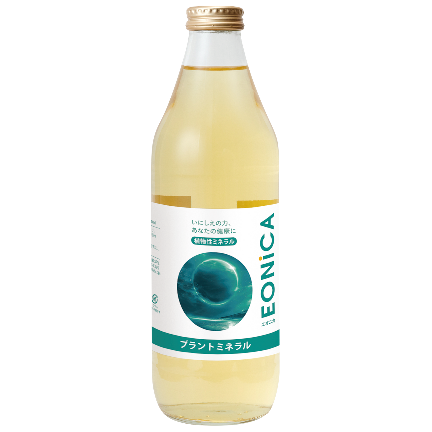 プラントミネラル 1000mL