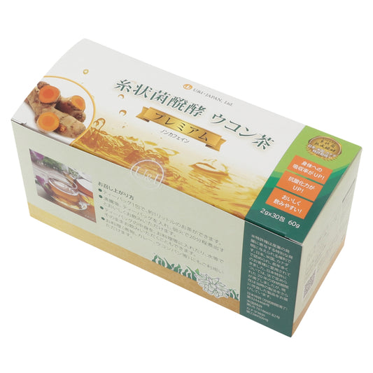 糸状菌醗酵ウコン茶プレミアム