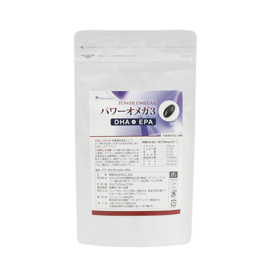 パワーオメガ３(DHA+EPA)